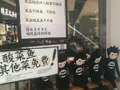 门面-太二酸菜鱼(金沙印象城店)
