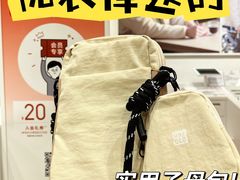 -优衣库(上海金桥太茂店)