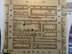 -时光漫步酒店(北京国子监簋街店)