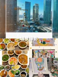 -巍阁高端月子会所