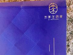 -许家菜(望江店)