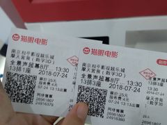 -和平影视娱乐城