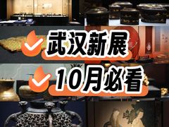 -盘龙城遗址博物院