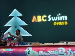 -ABC Swim亲子游泳俱乐部(河西店)