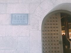 -鼓楼(西湖风景名胜区)