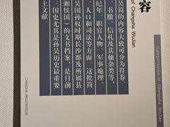 -长沙简牍博物馆