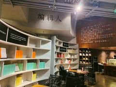 -方所(华润万象城店)