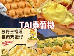 -万达广场(北京槐房店)