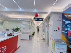 -合众齿科高难度矫正·种植·儿牙中心(望京总院)