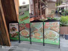-春家·非遗手工小吃(徐汇万科广场店)