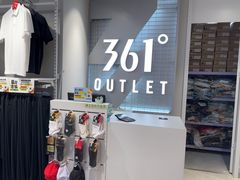 -五环Outlets(高新工厂店)