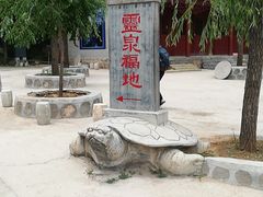 -沕沕水生态风景区