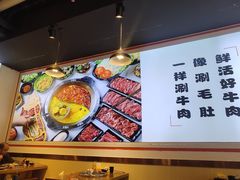 -皇牛鲜生·牛爱牛鲜牛肉自选火锅(晋吉北路店)