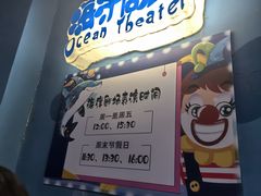-苏州海洋馆