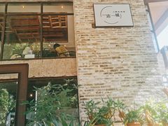 门面-上楼私房菜(院士路店)