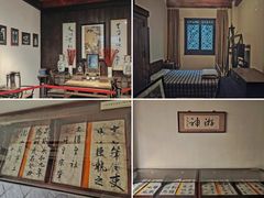 -西安于右任故居博物馆