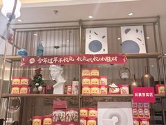 -必胜客(滨江店)