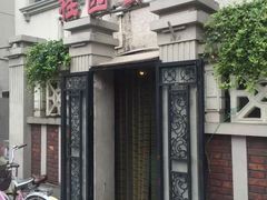 -桂园餐厅(五大道店)