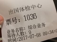 -上海市静安区闸北中心医院