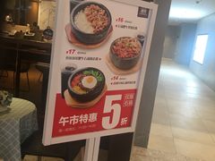 -花味烤肉·拌饭(庐阳万象汇店)