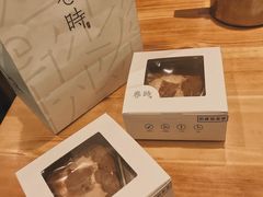 -卷时·瑞士卷·生日蛋糕(大望路店)