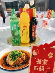 -天和缘酒楼·宴会厅