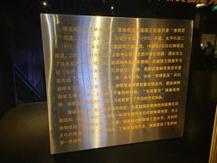 -浙江省博物馆(孤山馆区)
