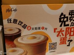 -麦当劳(宝山大厦店)