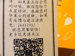 -华莱士·全鸡汉堡(五号路店)