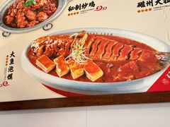 -磁州卤面·地标邯郸菜(97年创始店)