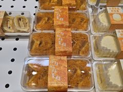 -好利来(温江合生汇店)