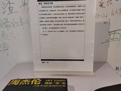 -厦门失恋博物馆(中华城店)
