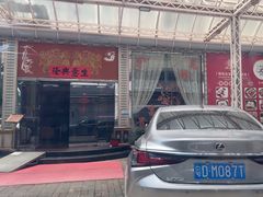 -金凤酒楼(金陵路店)