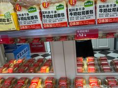 -味多美蛋糕(苏州街地铁店)