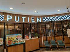 -莆田餐厅PUTIEN(武商MALL店)