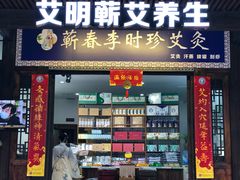 -南楚古都