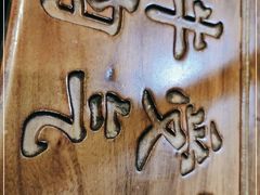 -受气牛肉·重庆耙牛肉(来福士店)