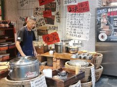 -楠火锅(太古里总店)