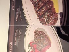 -起士林大饭店(小白楼店)