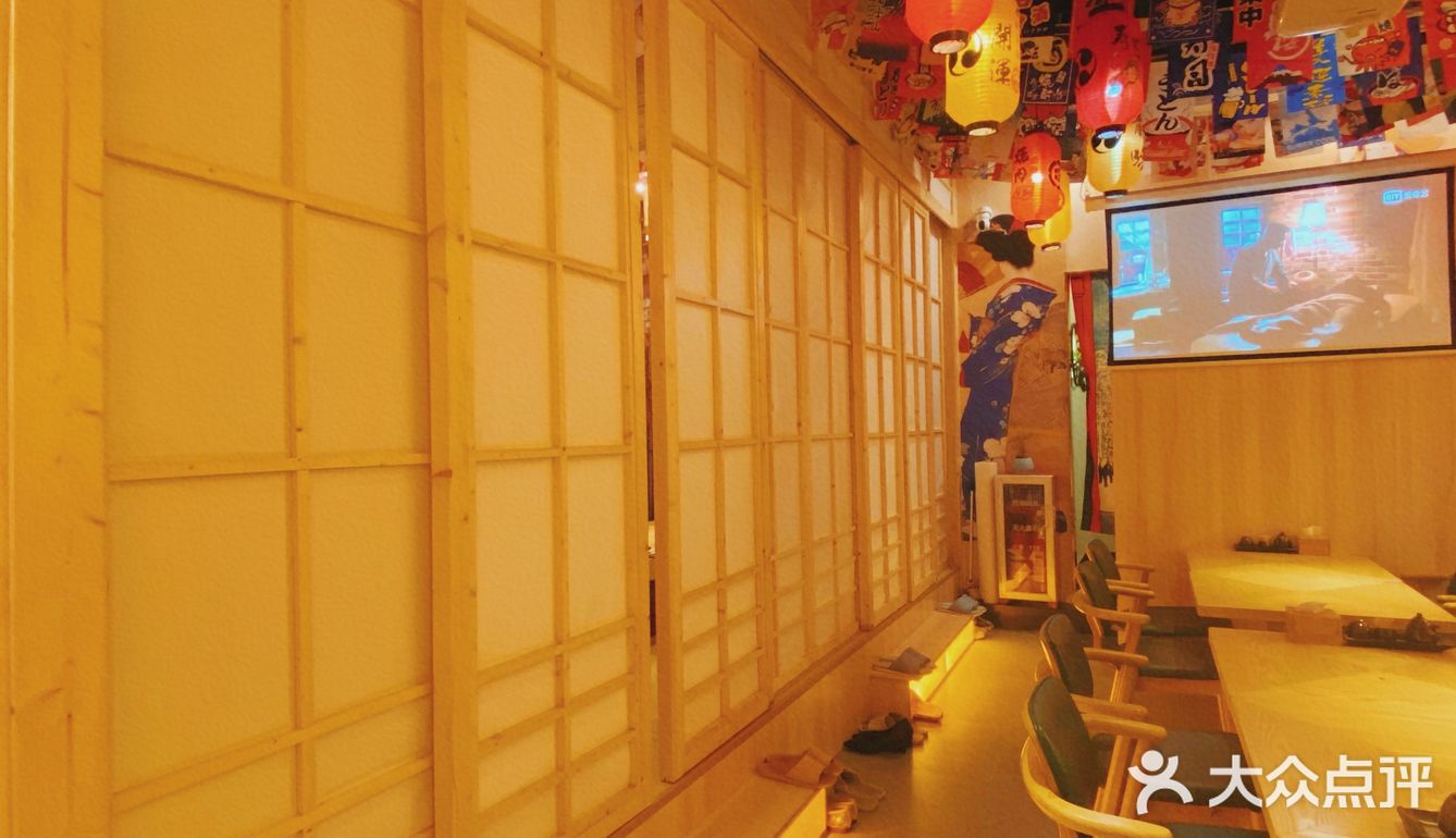 广州|天道场居酒屋🏮