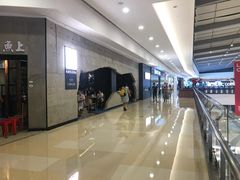 -鱼上·烤鱼(万象城店)