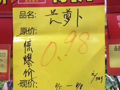 -卜蜂莲花(杨高南路店)