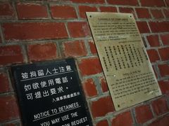 -大馆(前中区警署建築群)