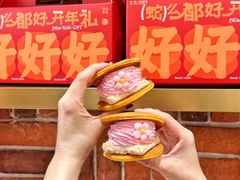 -辛一·铜锣烧(鸿寿坊店)