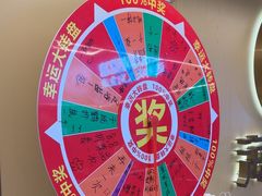-海底捞火锅(宇飞大厦店)