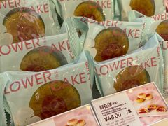 -好利来(北新桥店)