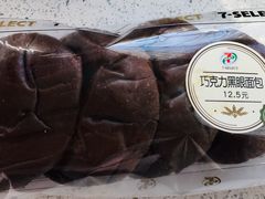 -711便利店(第二儿童医院店)