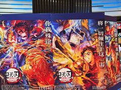 -春天国际影城(中庚漫游城杜比全景声店)