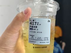 -瑞幸咖啡(凯德龙之梦莘庄店)