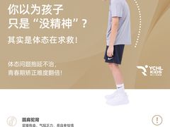 -YCHL FIT 健身(星寰店)